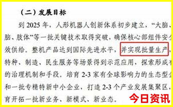 全新官方2025权威全年深度揭秘免费正版资料升级-新澳门今晚开奖结果开奖记录